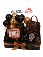 Accessories Set