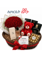 Romantic Love Gift Bundle