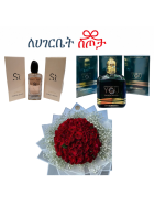 Couple Romantic Gift Package