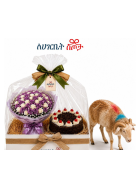 Sheep, Flowers & Cake -Holiday Bundle