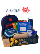 Back to School Bundle