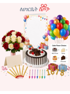 Birthday Celebration Bundle