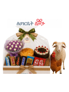 Premium Holiday Feast & Gift Bundle