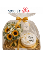 Adey Abeba Gift Package