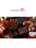 Romantic Love Surprise Box