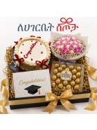  Congratulations Gift Box