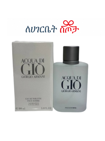 Acqua di Giò Eau de Toilette
