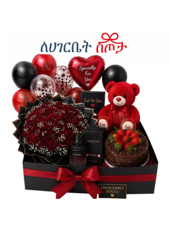 Forever Love Gift Bundle