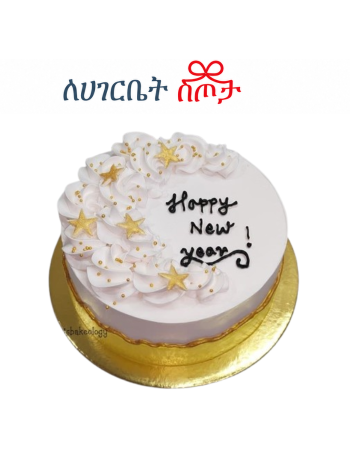 New Year Celebration Cake