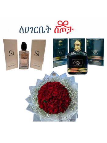 Couple Romantic Gift Package