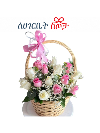 Pink & White Rose Basket Collection