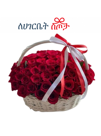 Romantic Red Rose Basket