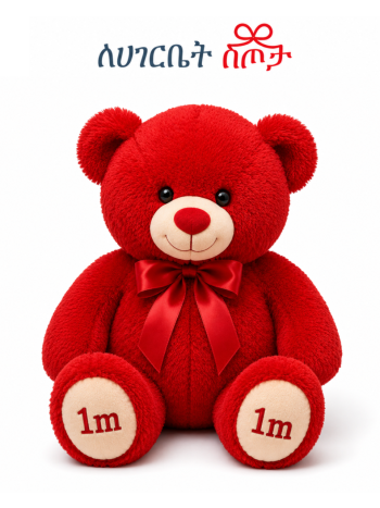 Medium Teddy Bear