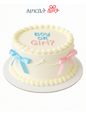 Baby Shower Cake Collection (2kg)