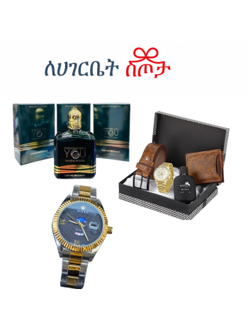 Premium Men's Gift Set