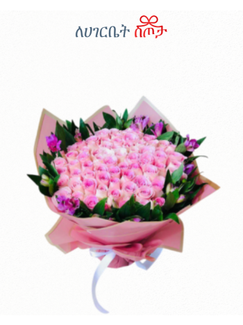 Everyday Posy Collection-Pink Posy Rose Bouquet