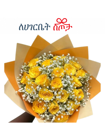 Yellow with White Collection
