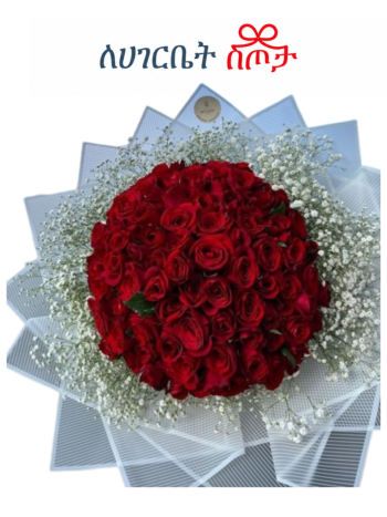 Classic Rose Bouquet