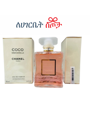 CHANEL COCO
