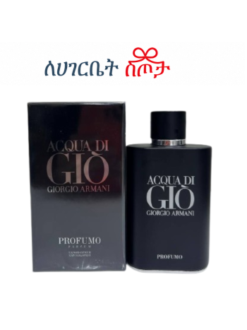 Giorgio Armani My Way Eau de Parfum
