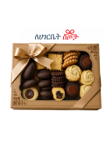 Delicious assorted butter cookies