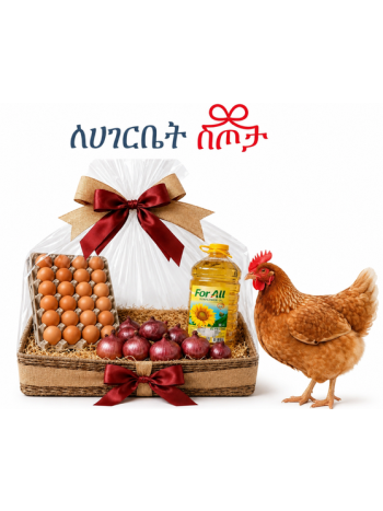 Doro Feast Bundle
