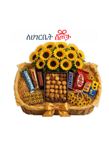 Abebayehosh Celebration Gift Package