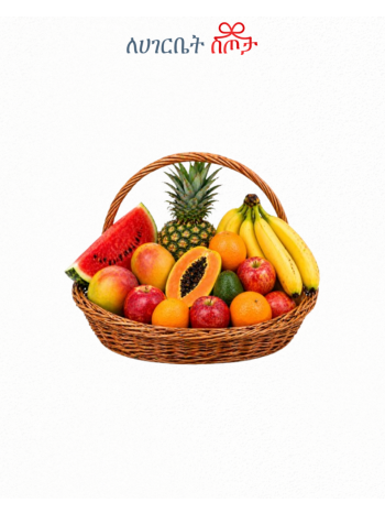 Fresh Fruit Gift Basket