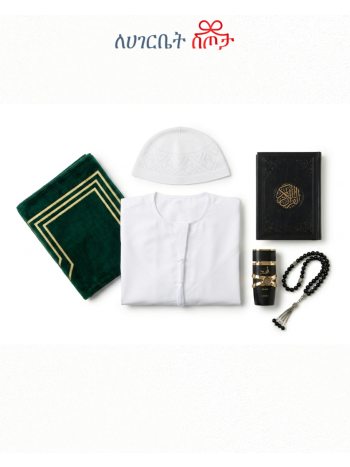Premium Men's Arefa Prayer & Thobe Gift Set