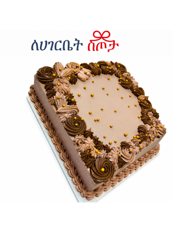 Premium Cream Cake 3kg