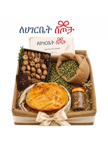 Coffee Ceremony Bundle