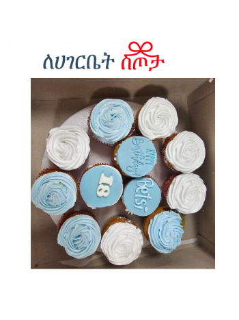 Light Blue & White Assorted Cupcakes