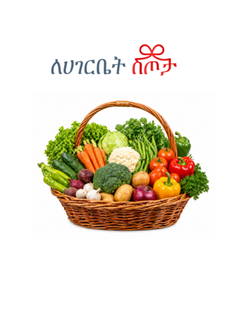 Farm Fresh Vegetable Basket