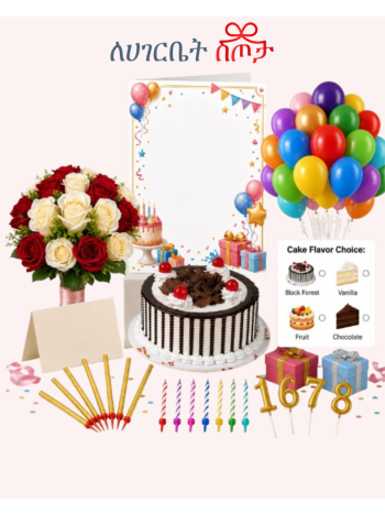 Birthday Celebration Bundle