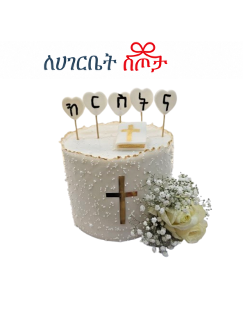 Custom Fondant Cake 2kg