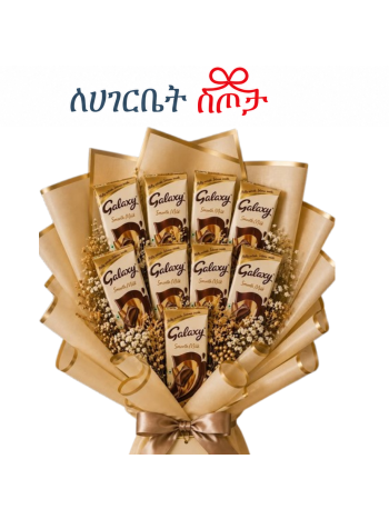 Galaxy Chocolate
