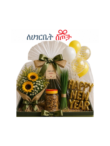 Happy New Year Celebration Gift package