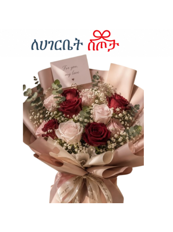  Mixed white Rose Collection