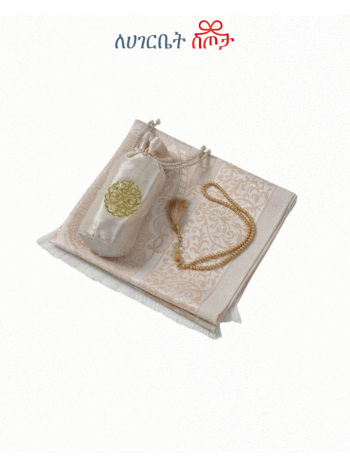 Islamic Prayer Set
