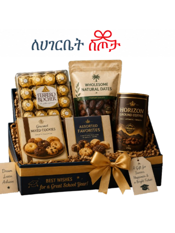 Coffee & Sweet Celebration Gift Box