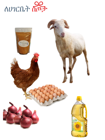 Fasika Family Feast Bundle - Medium