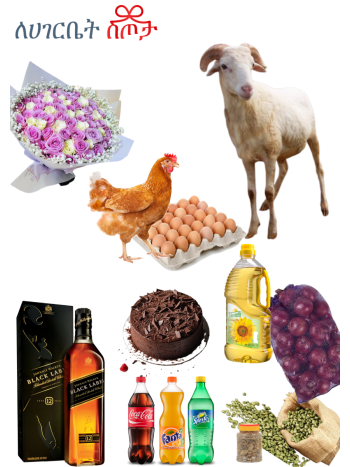 Fasika Grand Celebration Bundle