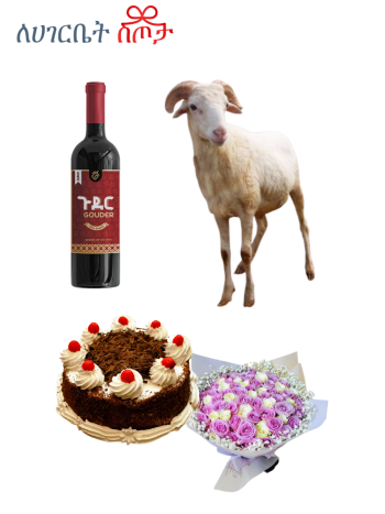 Fasika Premium Gift & Feast Bundle