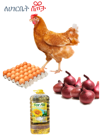 የፋሲካ Essential Bundle