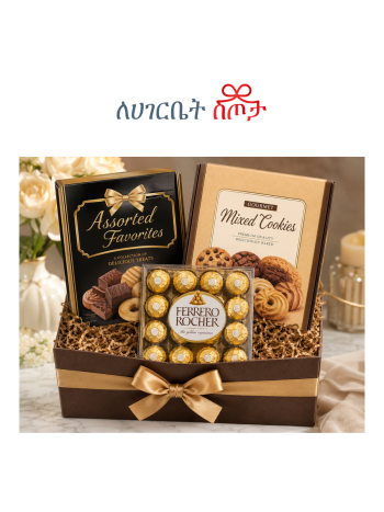 Sweet Box Delight Bundle