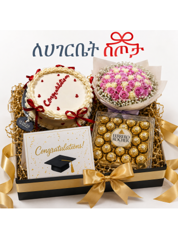  Congratulations Gift Box