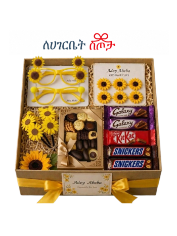 Abebayehush Kids Gift Package