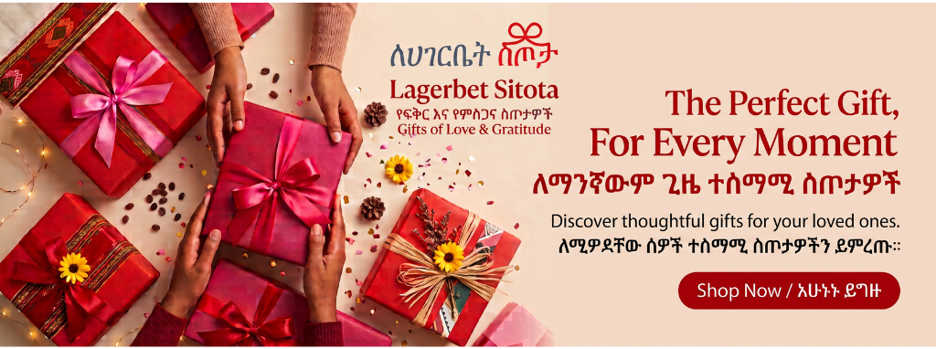 Special Occasion Gifts to Ethiopia